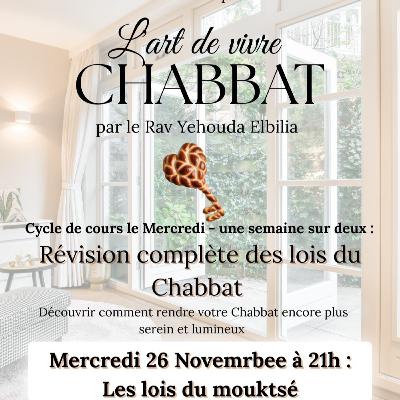 Tiferet Sarah : Les lois du mouktsé ! : 🧐 D’où vient cette interdiction, et où la retrouve-t-on pendant Chabbat ? Tiferet Sarah : Les lois du mouktsé ! : 🧐 D’où vient cette interdiction, et où la retrouve-t-on pendant Chabbat ?