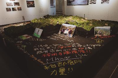 部落永遠的地圖─莎韻·西孟個展 部落永遠的地圖─莎韻·西孟個展