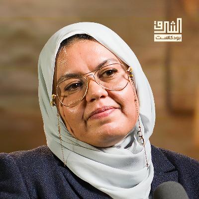 القرن الإفريقي.. استثمار أم استعمار؟ | بودكاست الشرق