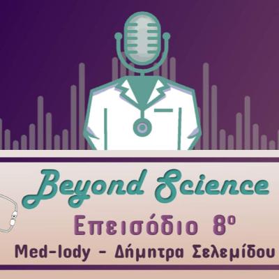 🎤 Beyond Science #8 - Med-lody | Δ. Σελεμίδου | The Athens EEFIE Podcast 🎧