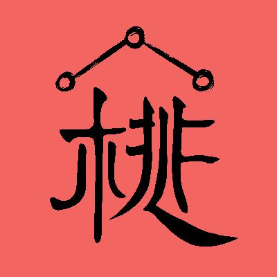 【新桃故事会】怪力乱神庆五一！