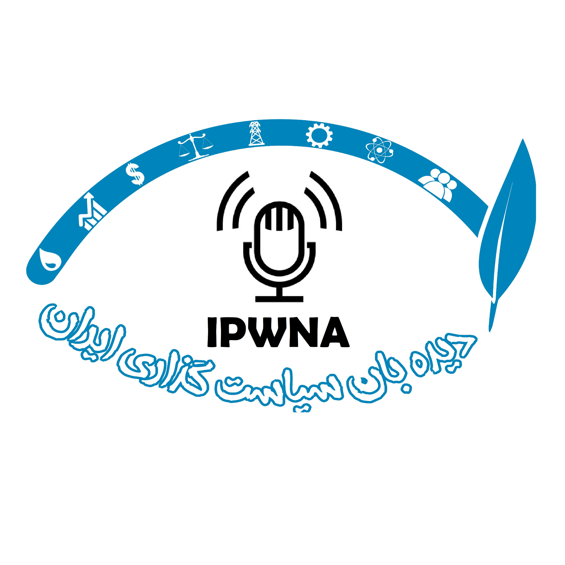 IPWNA IPWNA