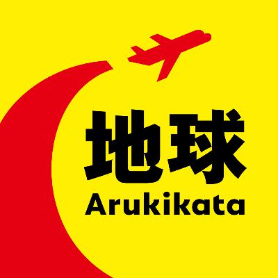 #10 モンゴル編（前編）