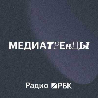 Директор Федерации падела России: о новой моде и экономике спорта. Радио РБК Директор Федерации падела России: о новой моде и экономике спорта. Радио РБК