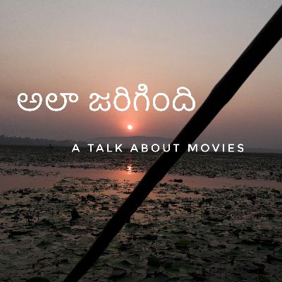 That’s how it happened (అలా జరిగింది) with Avasarala Srinivas director of Oohalu Gusagusalade