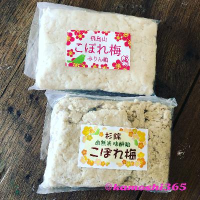 #66【週末は雑談】みりん粕って知っている？