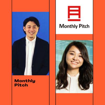 Ep. 1 : Monthly Pitch 【シード投資家と起業家、ここだけの裏話】公開取材