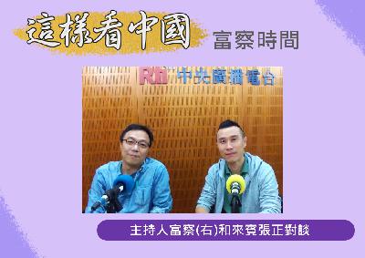 【富察時間】大禹是越人？夏朝是越人的政權嗎？