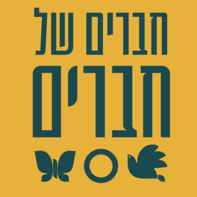 ד"ר אודי מקורי: על מורכבות ורגישות בתפקיד פסיכיאטר ילדים ונוער ד"ר אודי מקורי: על מורכבות ורגישות בתפקיד פסיכיאטר ילדים ונוער