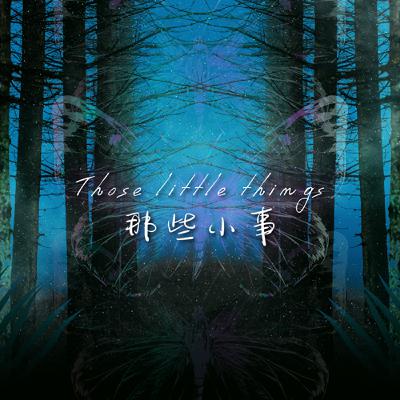鬼月特輯【筆仙&碟仙】｜簡單遊戲卻引來無法控制的靈異現象？
