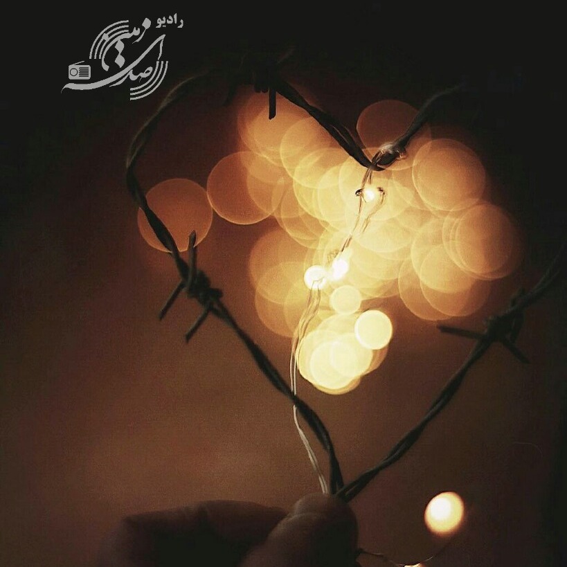 رادیو صدای زمین