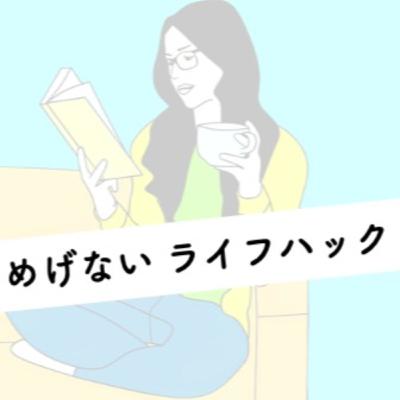 頭がよくなる食事術 頭がよくなる食事術