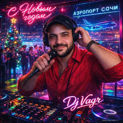 Аэропорт Сочи с Новым годом ( Dj Vagr ) 2026 #02