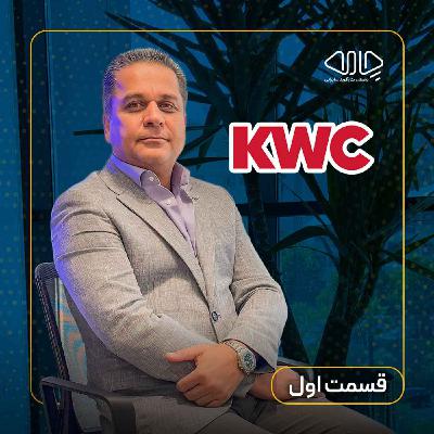 احمد جلیلی |مدیرعامل شرکت شیرهای ساختمانی و صنعتی ایران: رؤیای تولید در ایران با استاندارد جهانی! -قسمت اول احمد جلیلی |مدیرعامل شرکت شیرهای ساختمانی و صنعتی ایران: رؤیای تولید در ایران با استاندارد جهانی! -قسمت اول