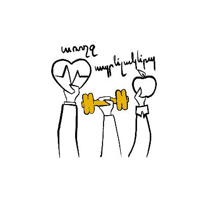 Առողջ ապրելակերպ