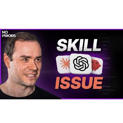 EP52｜Skill 危机：当AI自己搞科研、写代码、调模型，我们还能干什么？