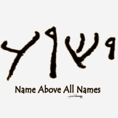 Âncora HD67 - Experimente o Poder que há no nome de JESUS