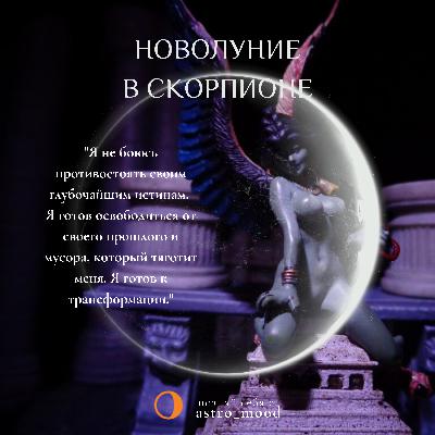 Путешествие в подземный мир и возвращение Путешествие в подземный мир и возвращение