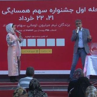 گفتگوی رادیو افق کوروش با سمیه مرادی برنده 50 میلیون تومانی