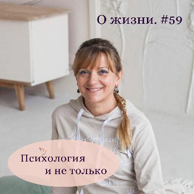 Семейная система. Родительская, нынешняя семья