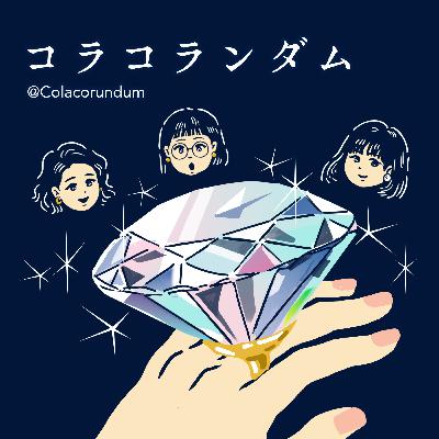 ジュエリーケア、後編。宝石編！どんな風に扱えば？ケアは？太陽光も要注意？　💎40