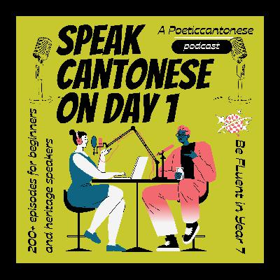 1-minute Cantonese (Intermediate 1, ep 3) - phones at social gatherings?