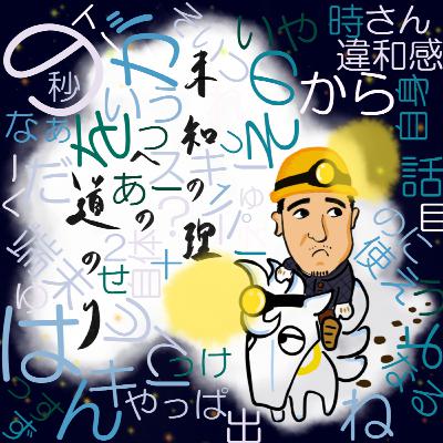 スマホがパスキーなのに～何でもやり過ぎは良くない