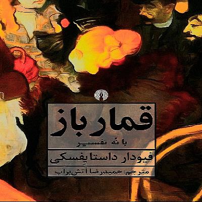 فصل چهارم فصل چهارم