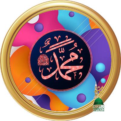 Jesus Will Come Back With Fierce Vengeance Sufi Meditation Center