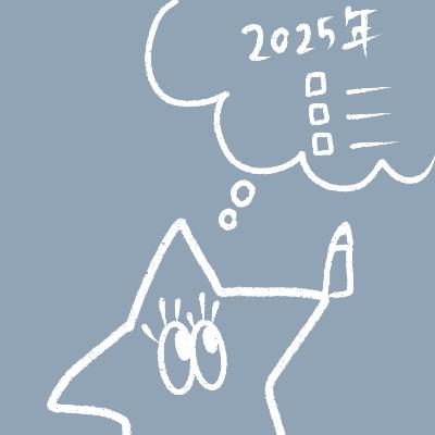 Ep.101 今年したいこと💭：3 Things I want to do this year 💭