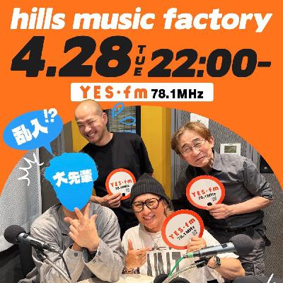 【2026/04/28 OA.】「AZ (シンZ)、+@@@@!? ゲスト回」