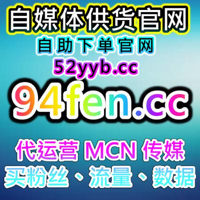 自助下单人气提升网｜账号活跃度与互动管理方案