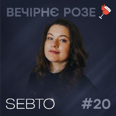 Масові поховання в Сирії, тунець і примусова праця та місто, якого не буде | Вечірнє розе #20 Масові поховання в Сирії, тунець і примусова праця та місто, якого не буде | Вечірнє розе #20