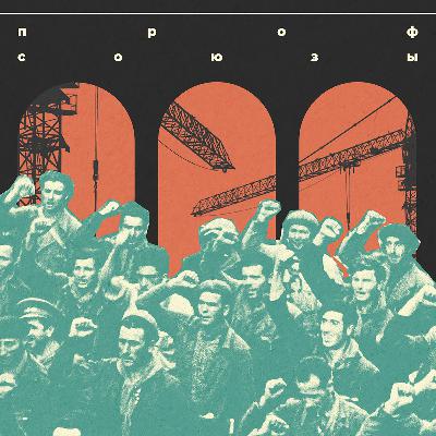 Рабочий Контроль: Гайд по защите своих прав. Азаматхан Каримов Рабочий Контроль: Гайд по защите своих прав. Азаматхан Каримов