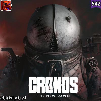 لم يتم اختيارك