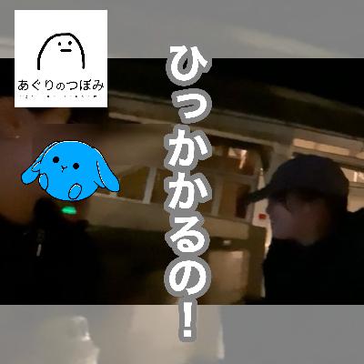 #140 【ゆる雑談】散歩してアイス食べて作業着とかの話