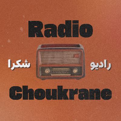 Une ou plusieurs identités ? Être Marocain(e) aujourd’hui