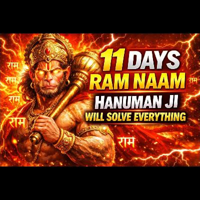 सिर्फ 11 दिन करने से आपकी जिंदगी पूरी तरह से बदल जाएगी | #hanuman #ramayan सिर्फ 11 दिन करने से आपकी जिंदगी पूरी तरह से बदल जाएगी | #hanuman #ramayan