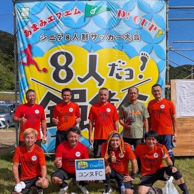 「ホテルでの事件…」＋奄美でのサッカー大会打ち上げ音源あり