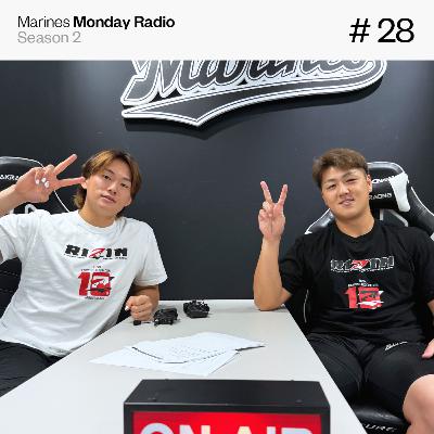 Marines Monday Radio Season2 -#28 正反対のふたり-
