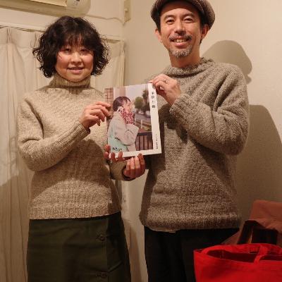RADIO YAMABON vol.59 保里尚美さん