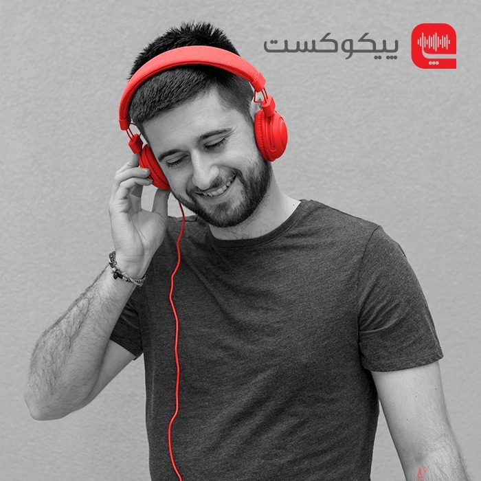 Picocast