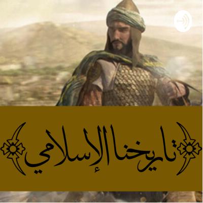 بقيّ بن مخلد .... العالم المجهول