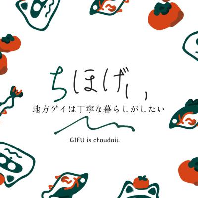 100 #ちほげいが100回配信したので質問100個答えたい！