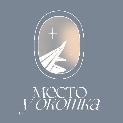 Центр деликатного очищения организма MAYRVEDA и как еще провести время в Кисловодске - Лидия Иванькова