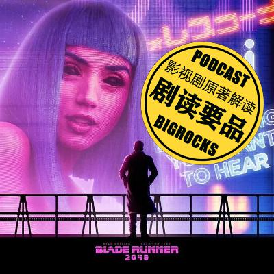 【仿生人会梦见电子羊么】赛博朋克科幻小说开山之作【银翼杀手】原著故事解读 【仿生人会梦见电子羊么】赛博朋克科幻小说开山之作【银翼杀手】原著故事解读