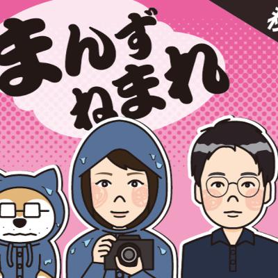 秋田県内を襲った記録的大雨、被害状況は？被災地を取材する記者の現地リポートもお届けします