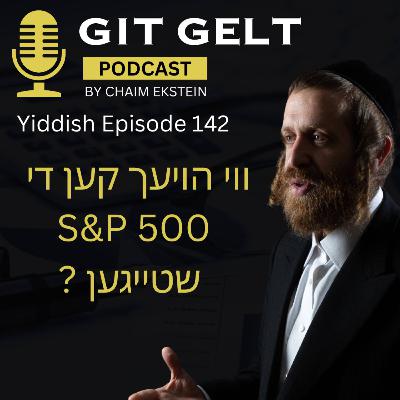Yiddish Episode 142: ווי הויעך קען די S&P 500 שטייגען ?