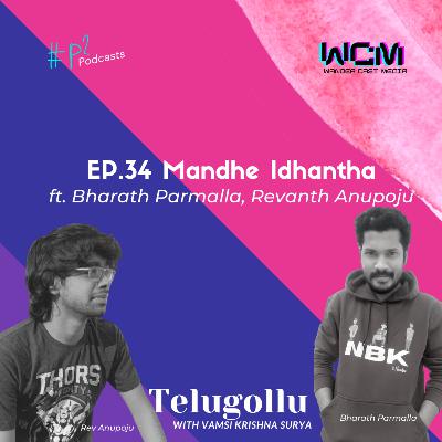 EP.34 Mandhe Idhantha ft. Bharath Parmalla, Revanth Anupoju