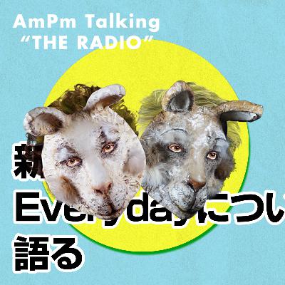 新曲リリース、Everydayについて語る